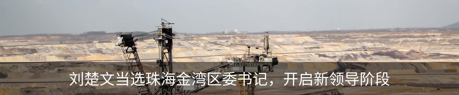 行业资讯