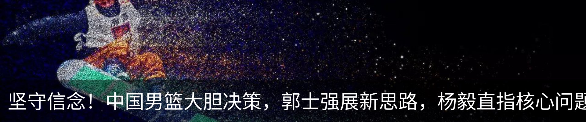 行业资讯