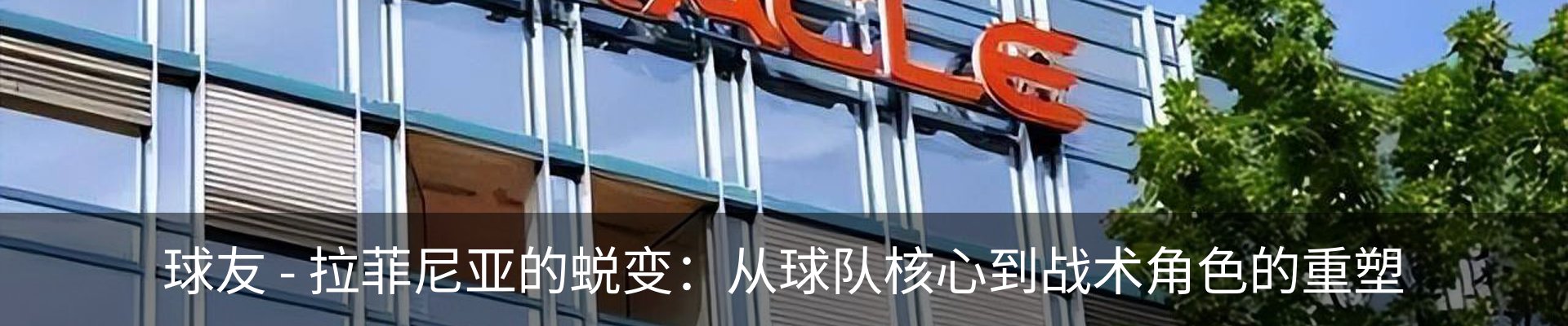 行业资讯