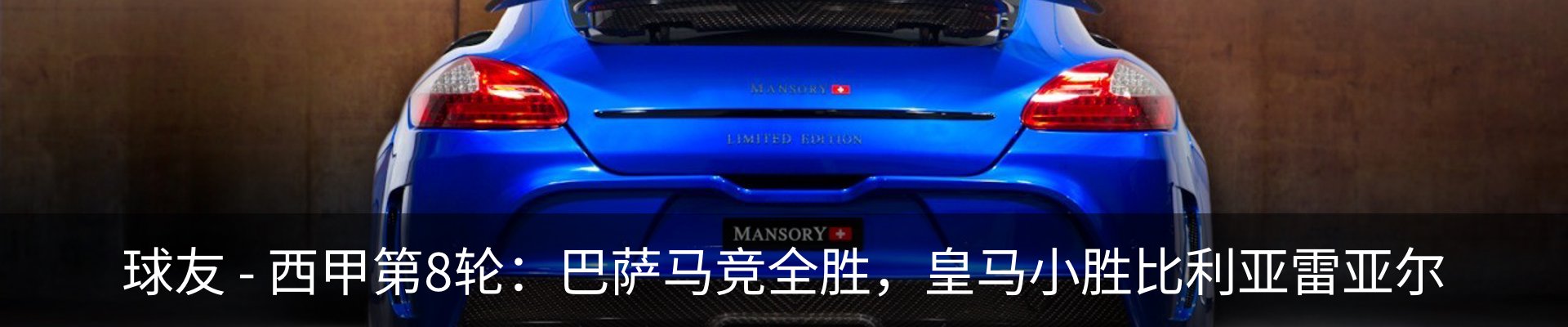 行业资讯